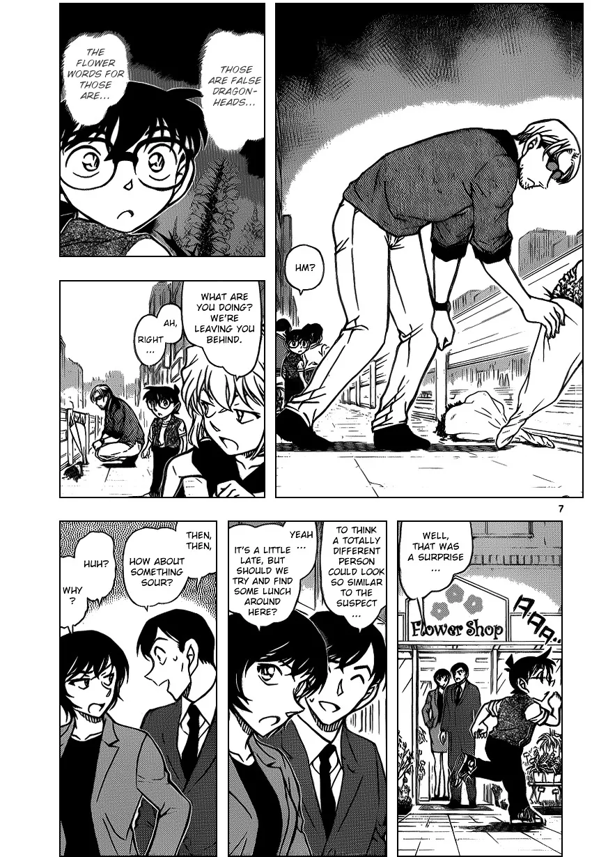 DETECTIVE CONAN - Page 6