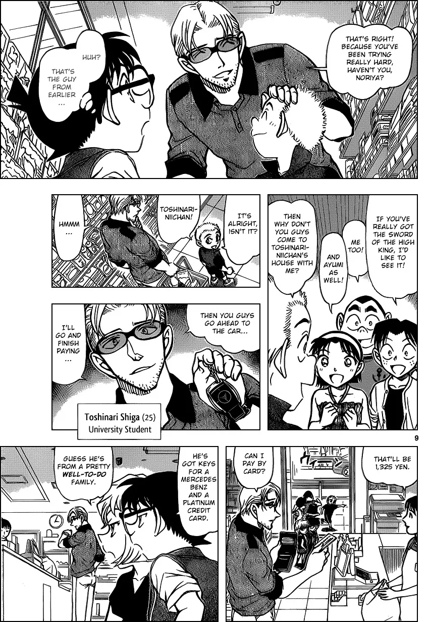 DETECTIVE CONAN - Page 8