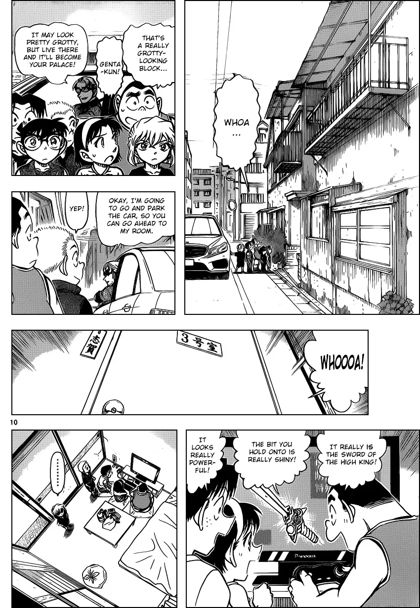 DETECTIVE CONAN - Page 9