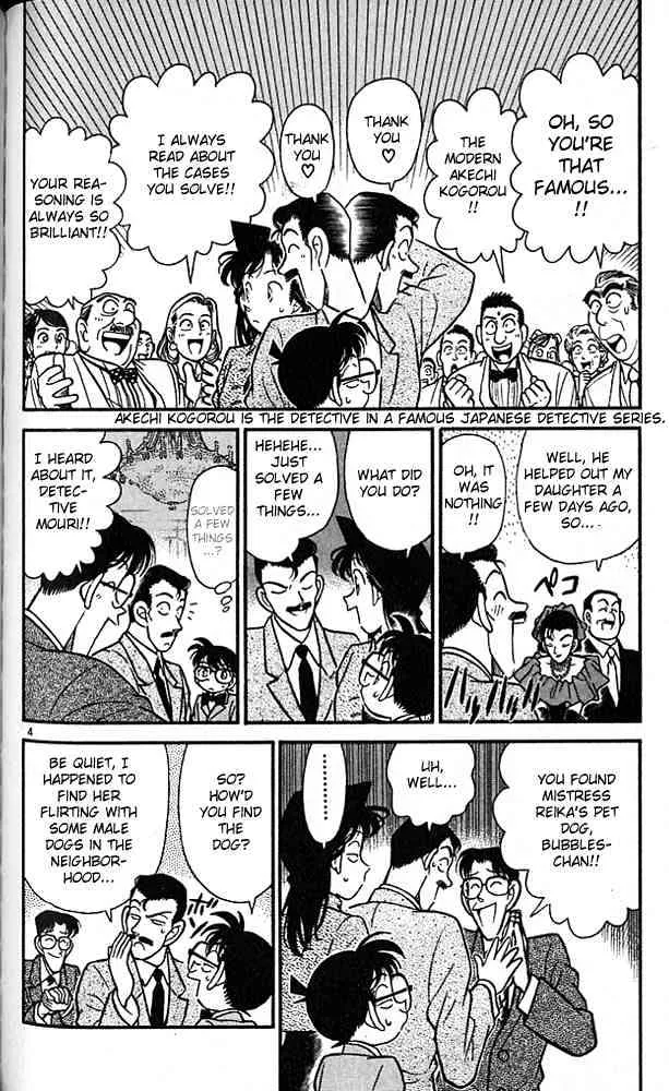 DETECTIVE CONAN - Page 3