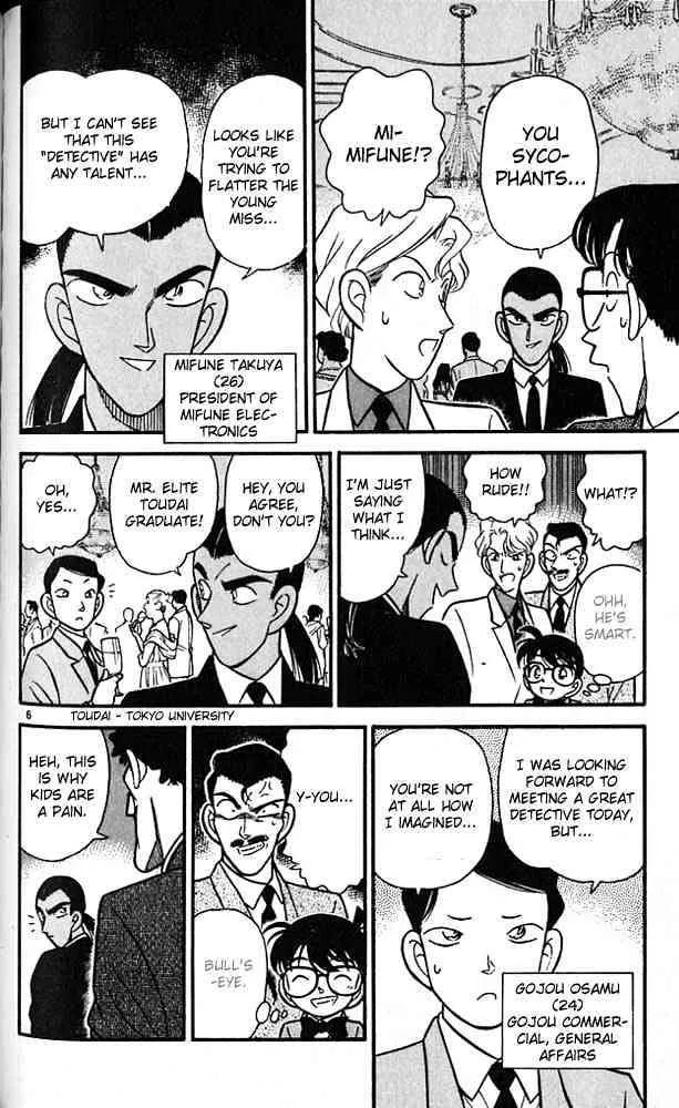 DETECTIVE CONAN - Page 5