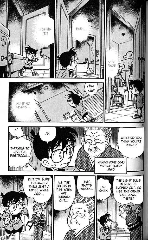 DETECTIVE CONAN - Page 8