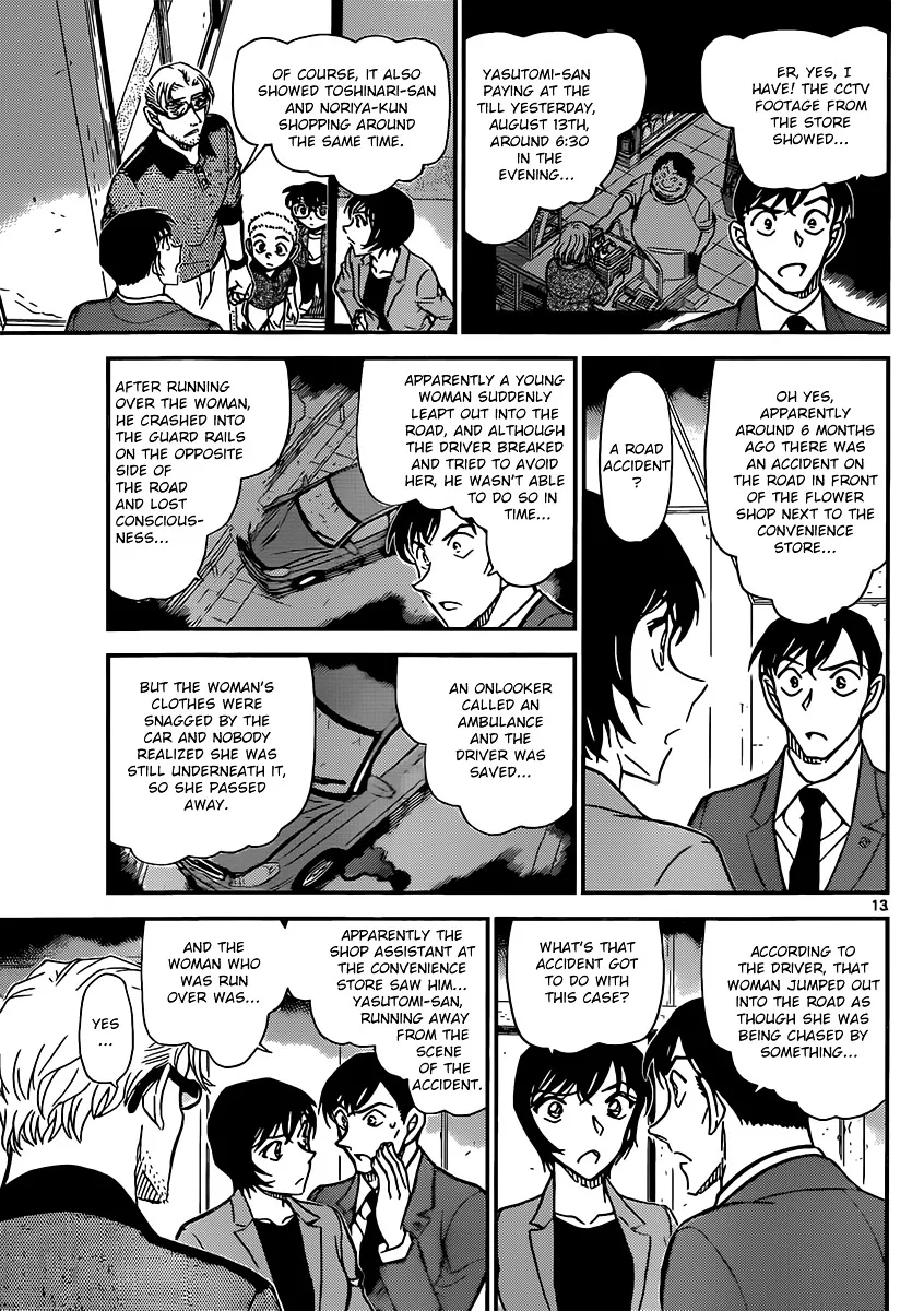 DETECTIVE CONAN - Page 12