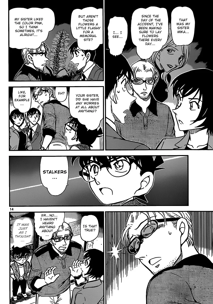 DETECTIVE CONAN - Page 13