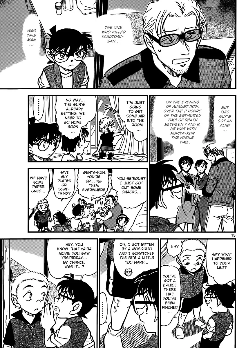 DETECTIVE CONAN - Page 14