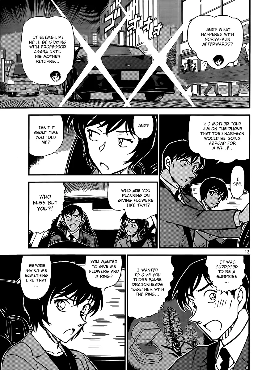 DETECTIVE CONAN - Page 12