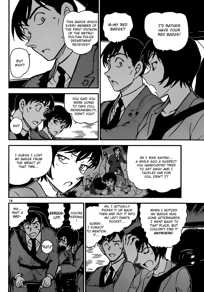 DETECTIVE CONAN - Page 13