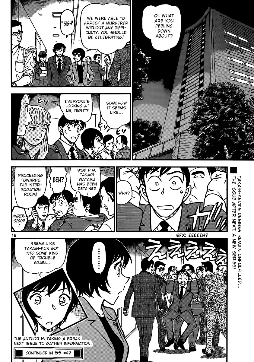 DETECTIVE CONAN - Page 15