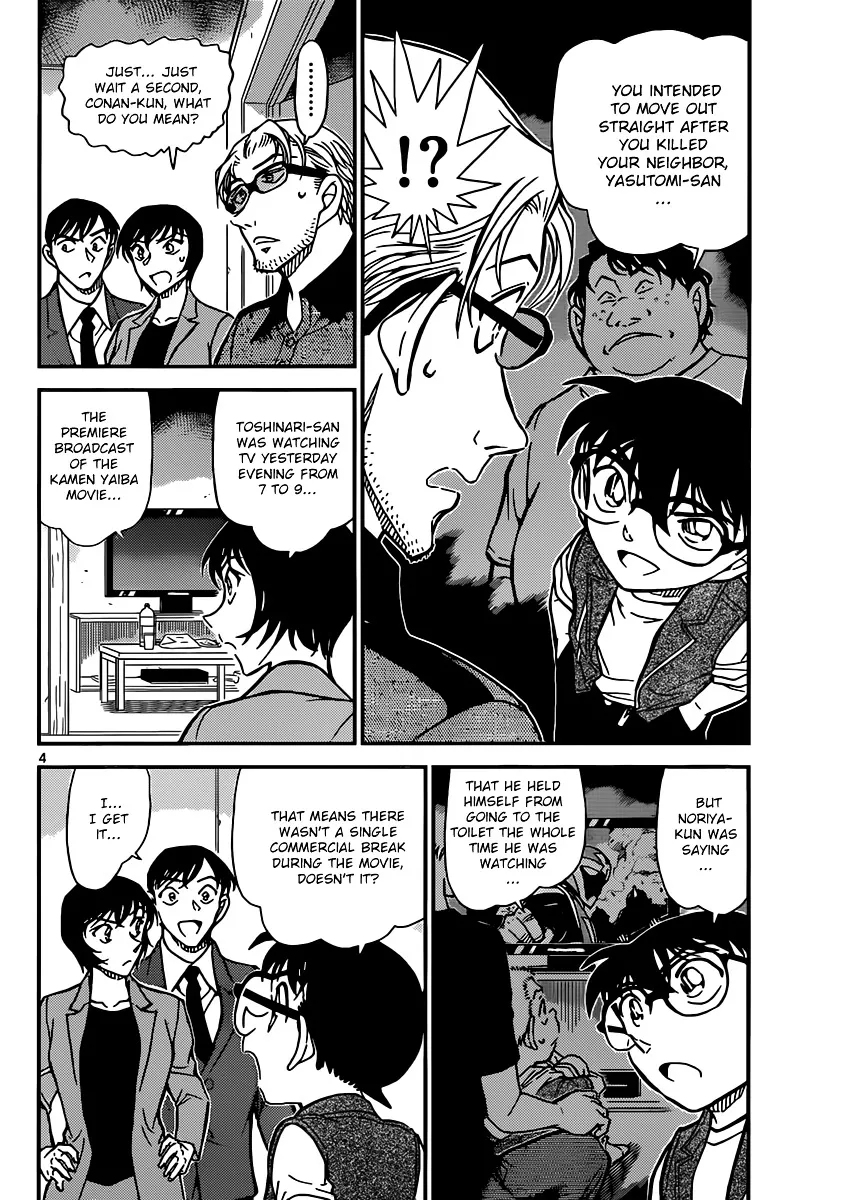 DETECTIVE CONAN - Page 3