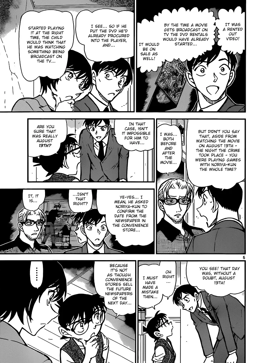 DETECTIVE CONAN - Page 4