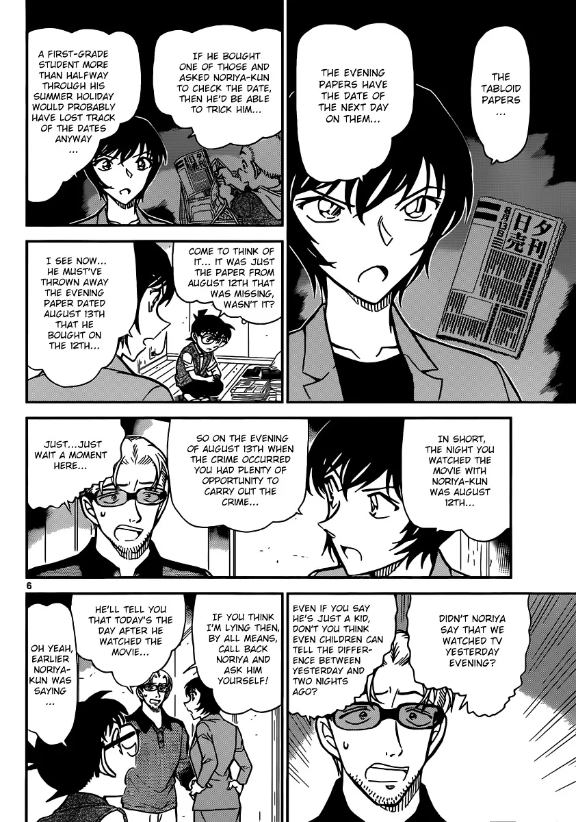 DETECTIVE CONAN - Page 5