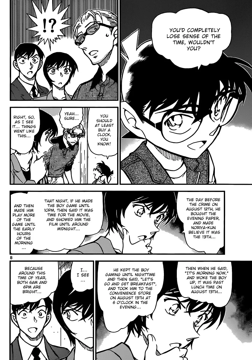 DETECTIVE CONAN - Page 7