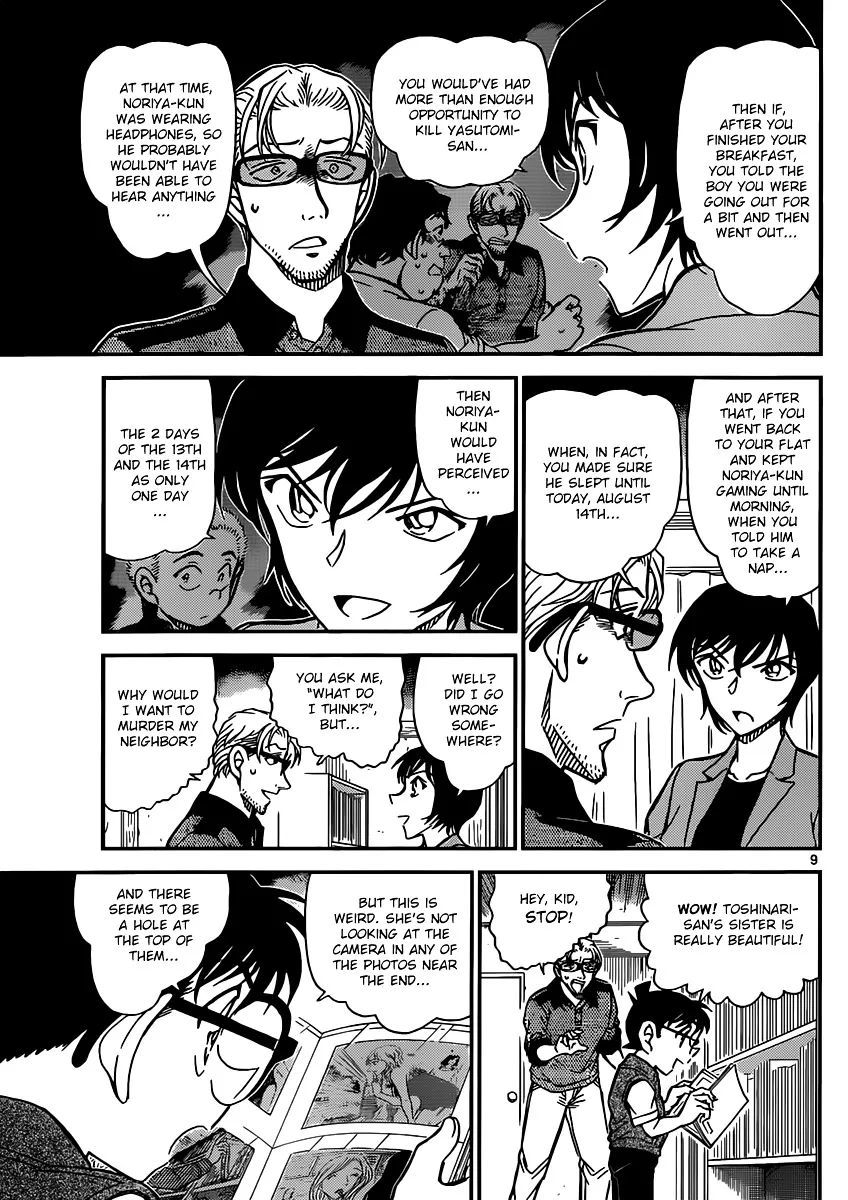 DETECTIVE CONAN - Page 8