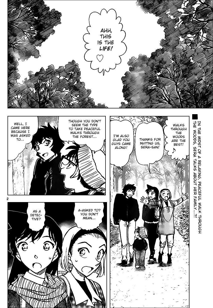 DETECTIVE CONAN - Page 1