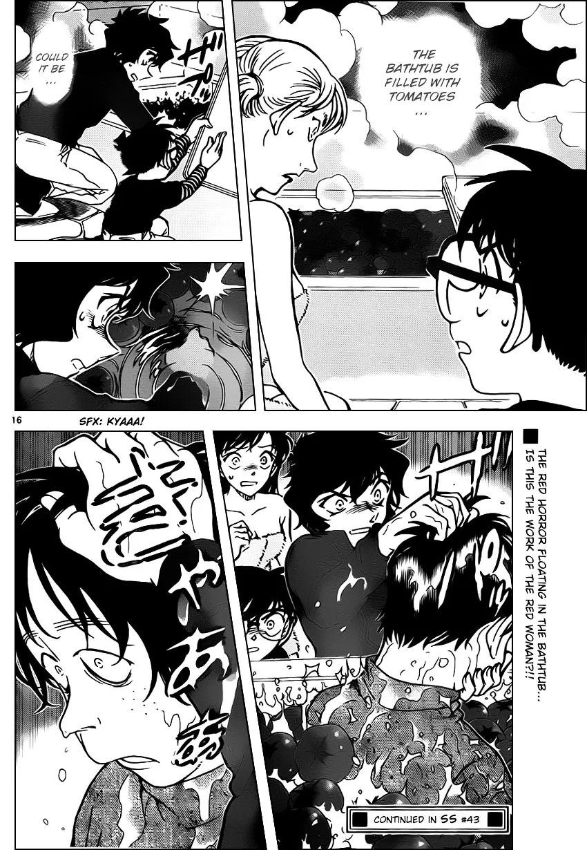 DETECTIVE CONAN - Page 15