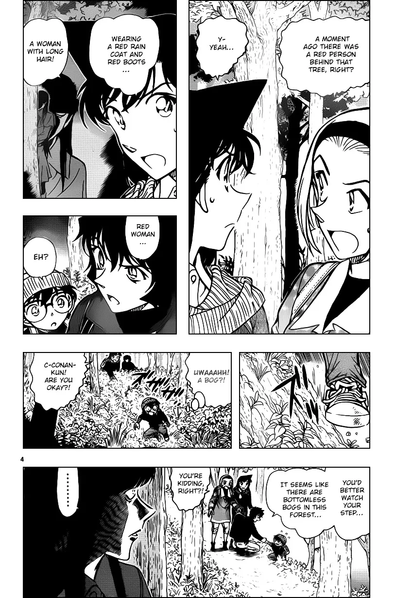 DETECTIVE CONAN - Page 3