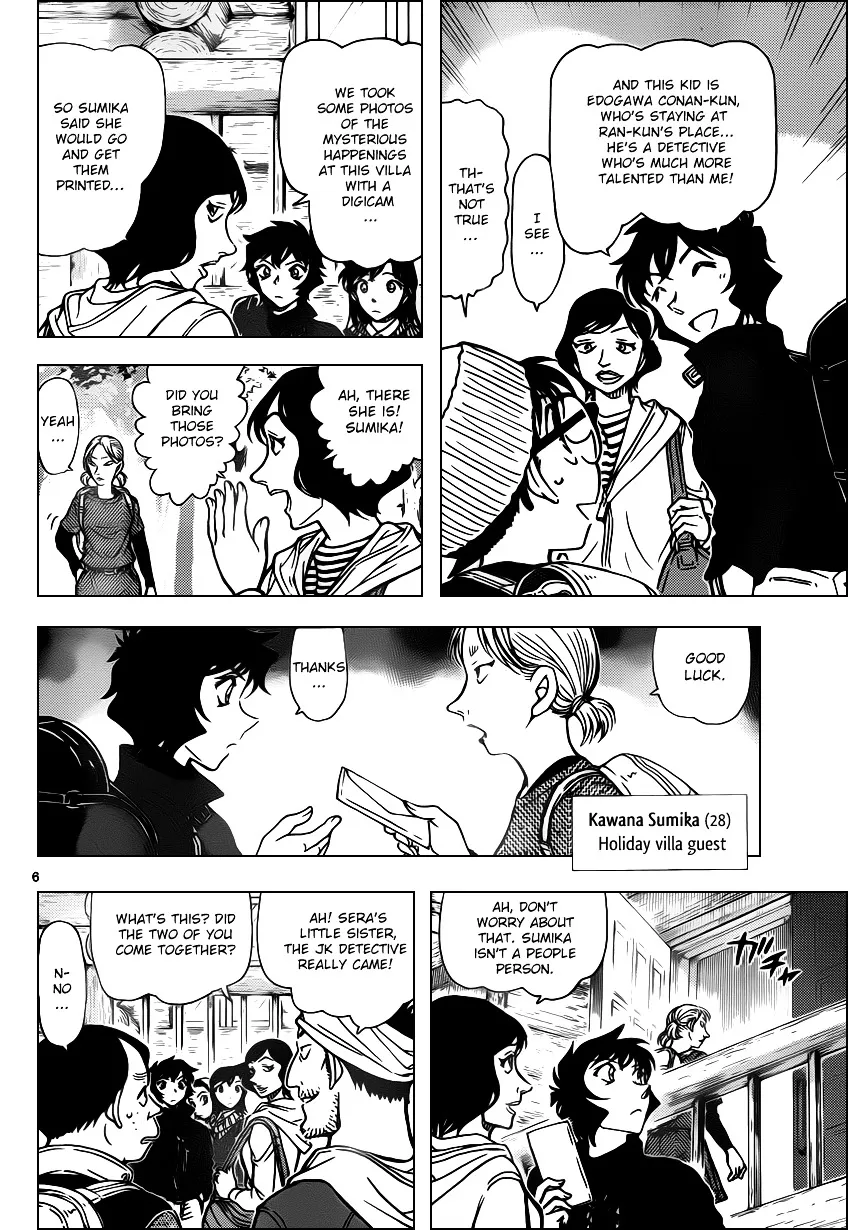 DETECTIVE CONAN - Page 5