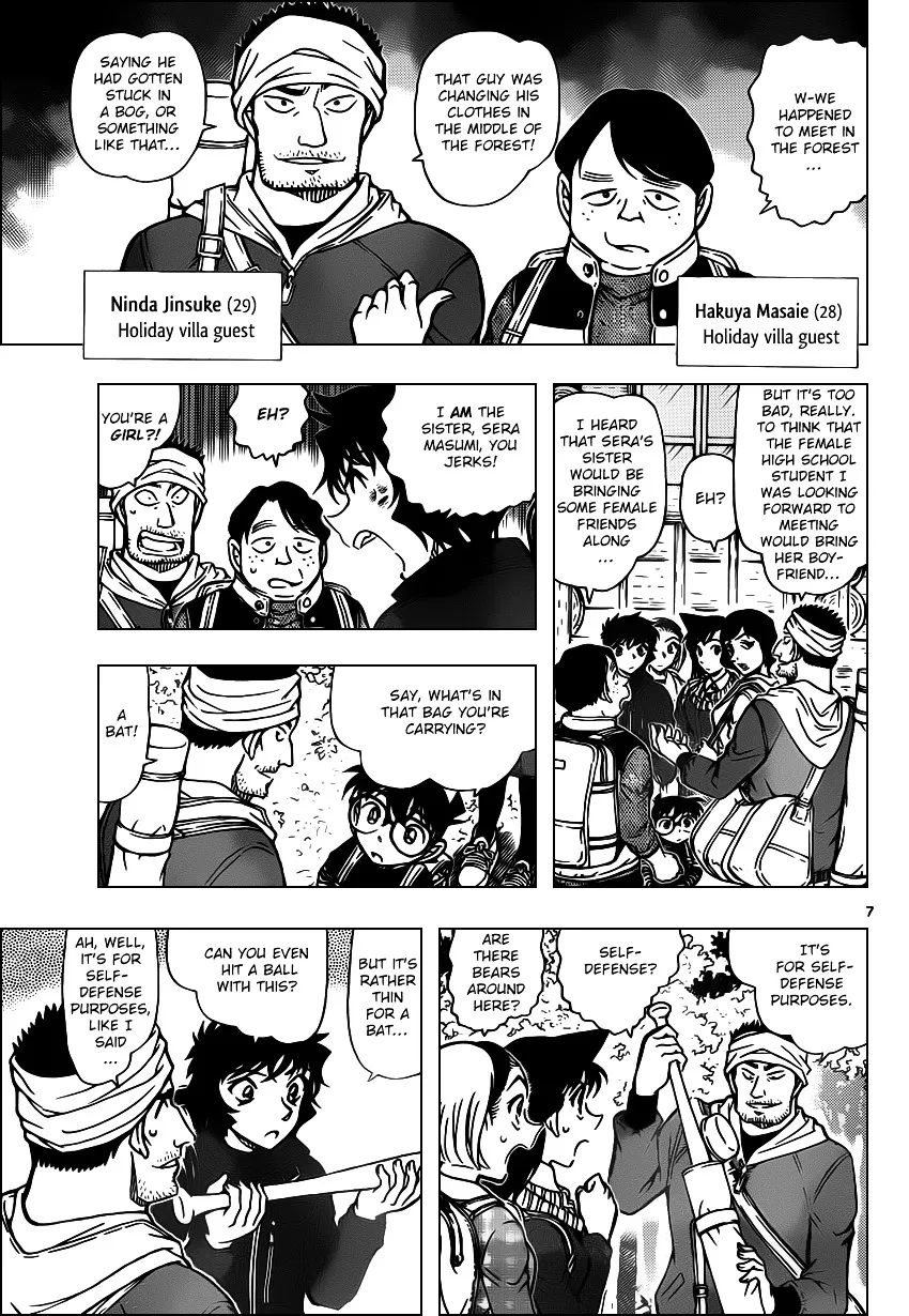 DETECTIVE CONAN - Page 6