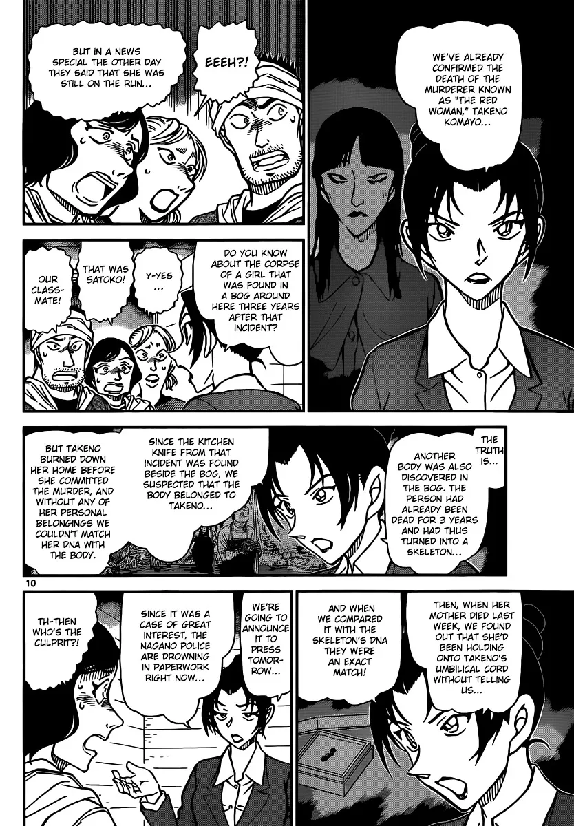 DETECTIVE CONAN - Page 10