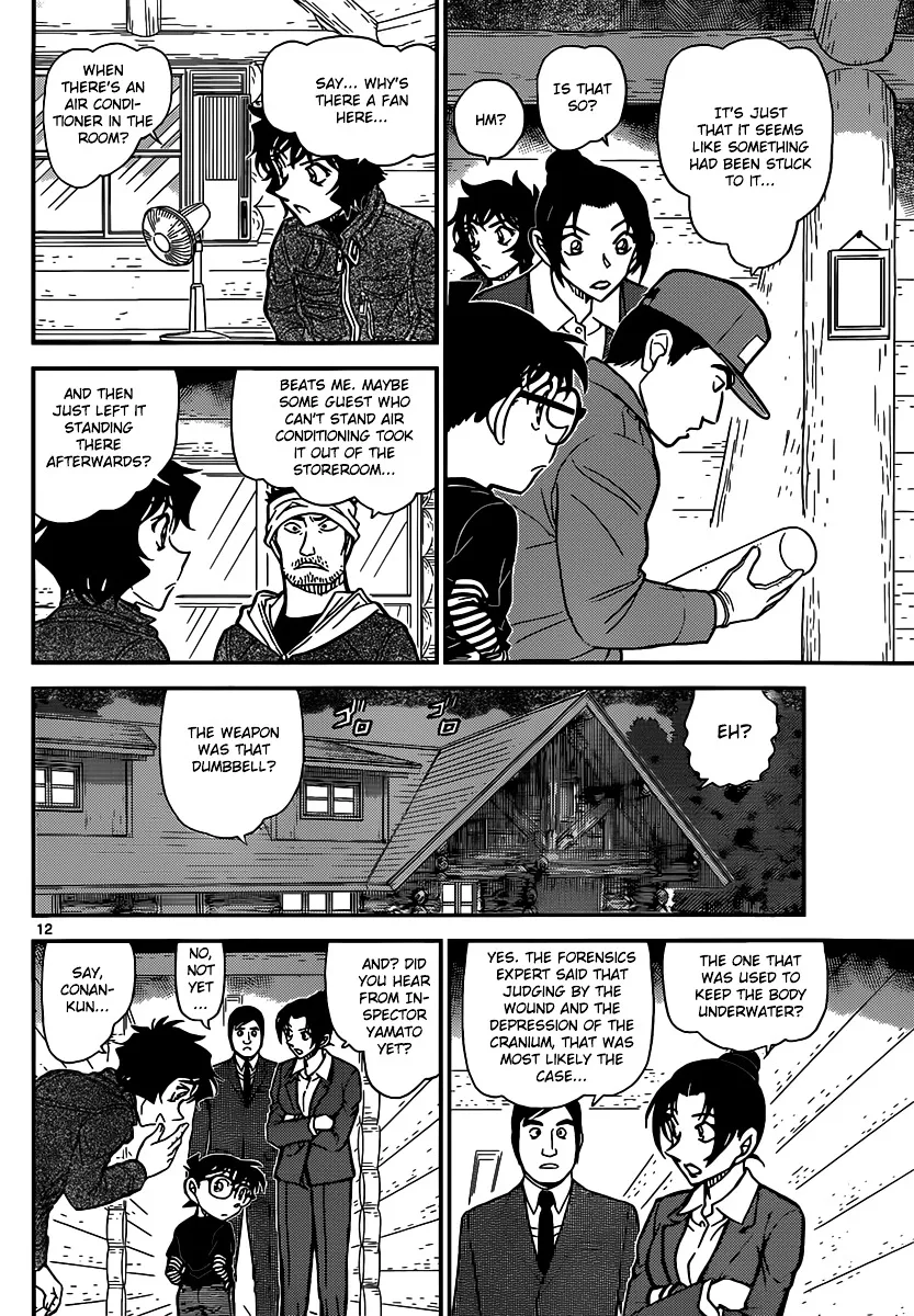 DETECTIVE CONAN - Page 12