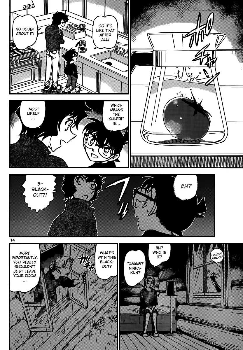 DETECTIVE CONAN - Page 14