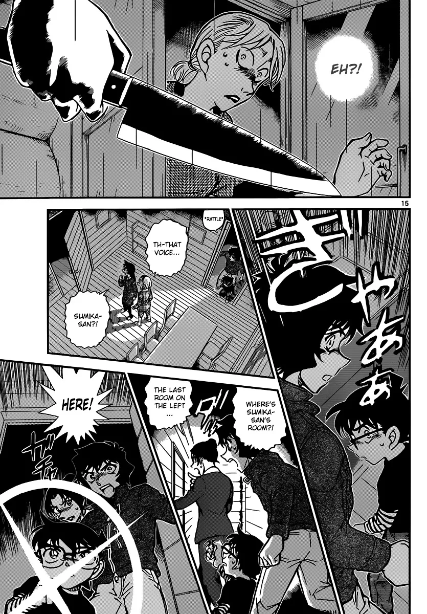 DETECTIVE CONAN - Page 15