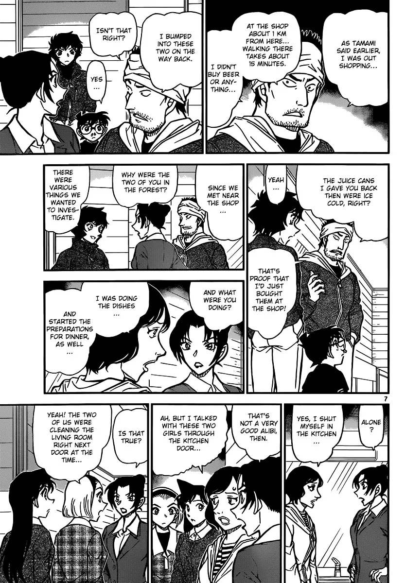 DETECTIVE CONAN - Page 7