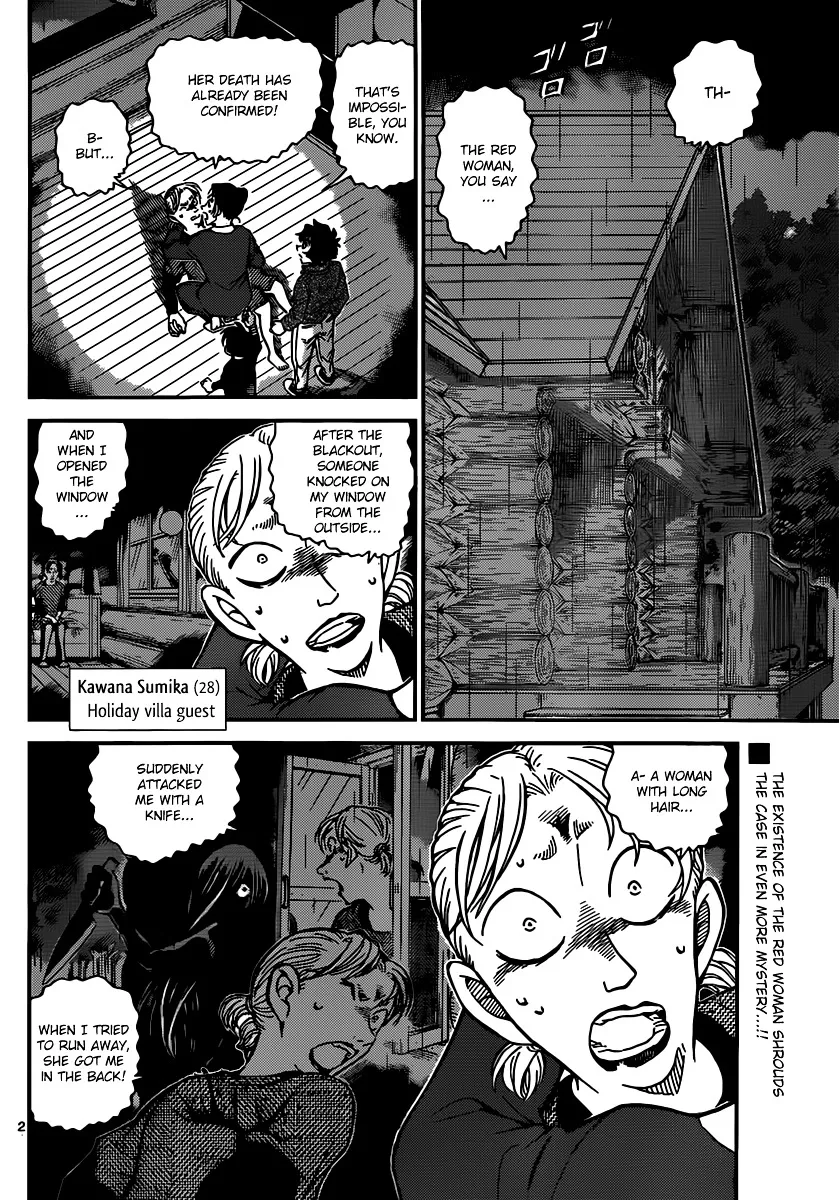 DETECTIVE CONAN - Page 1