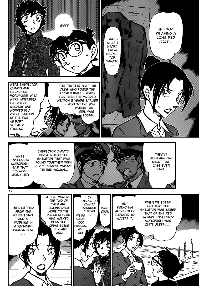 DETECTIVE CONAN - Page 11