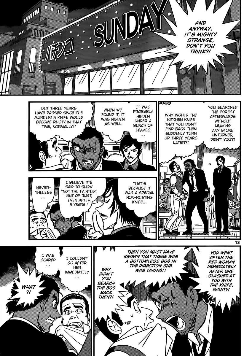 DETECTIVE CONAN - Page 12