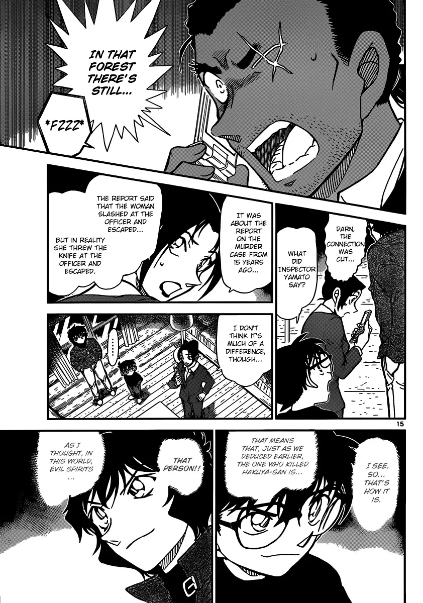 DETECTIVE CONAN - Page 14