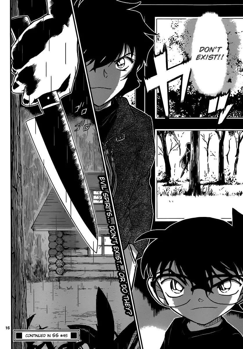 DETECTIVE CONAN - Page 15