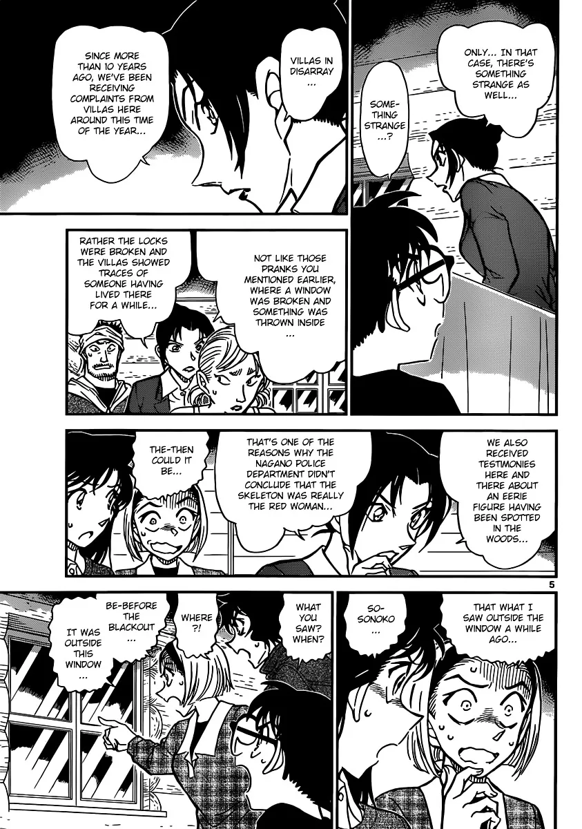 DETECTIVE CONAN - Page 4