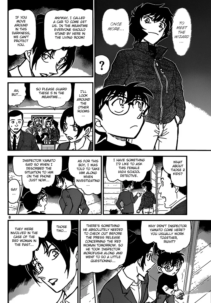 DETECTIVE CONAN - Page 7