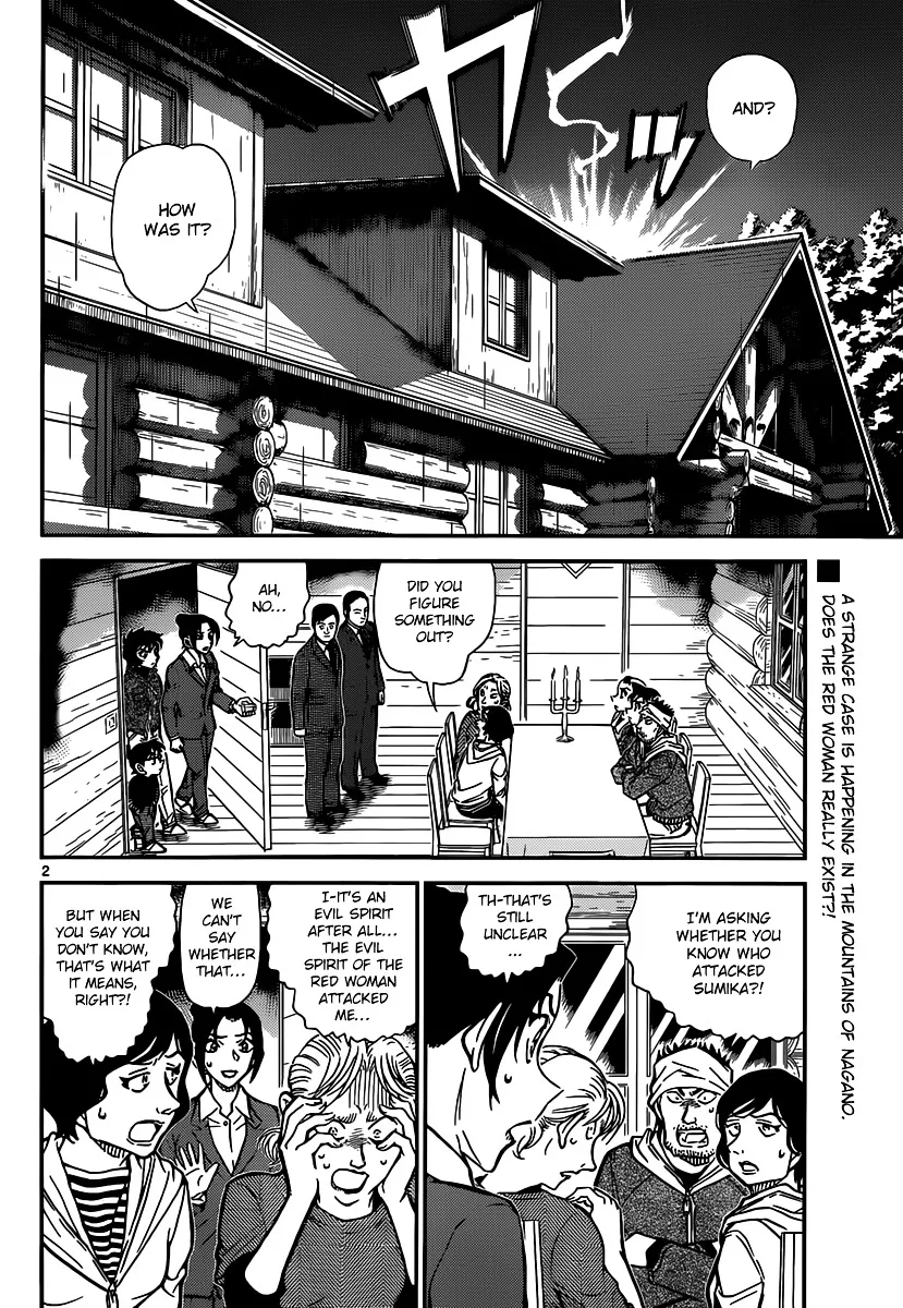 DETECTIVE CONAN - Page 1