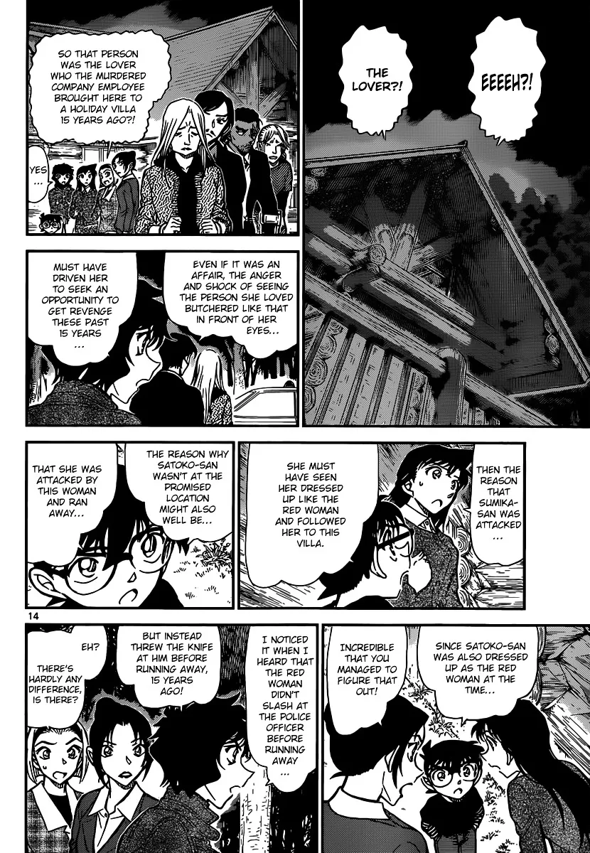 DETECTIVE CONAN - Page 13