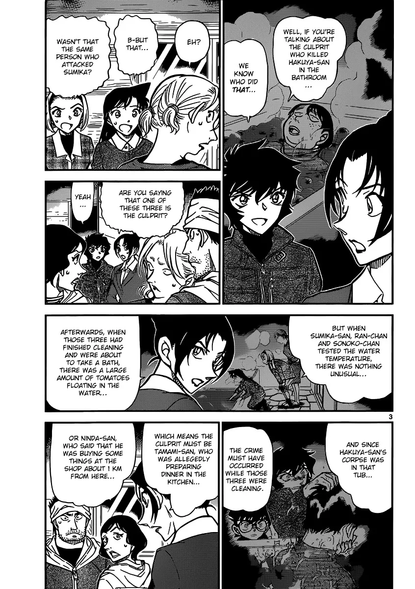 DETECTIVE CONAN - Page 2