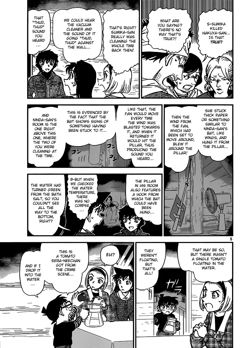 DETECTIVE CONAN - Page 4