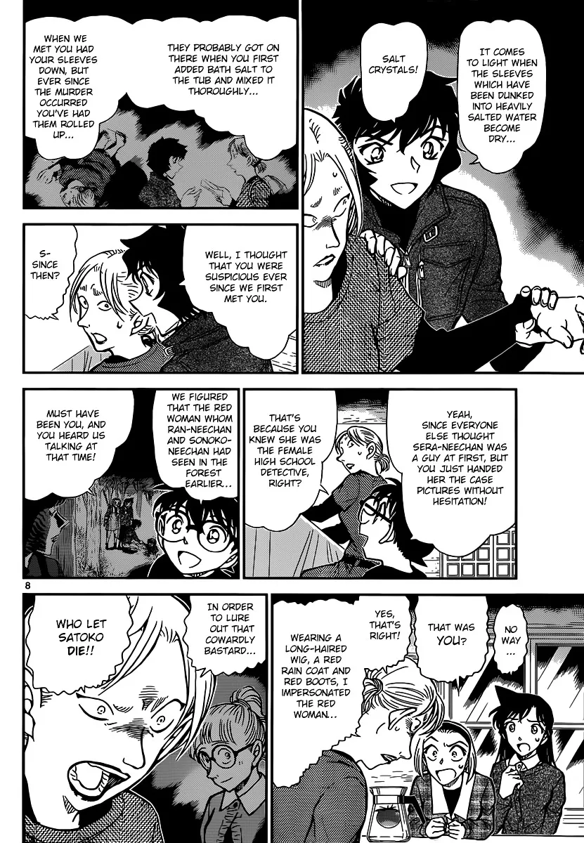 DETECTIVE CONAN - Page 7