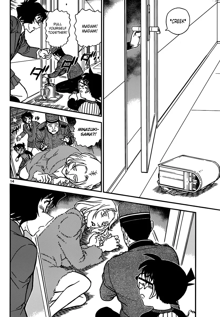 DETECTIVE CONAN - Page 13