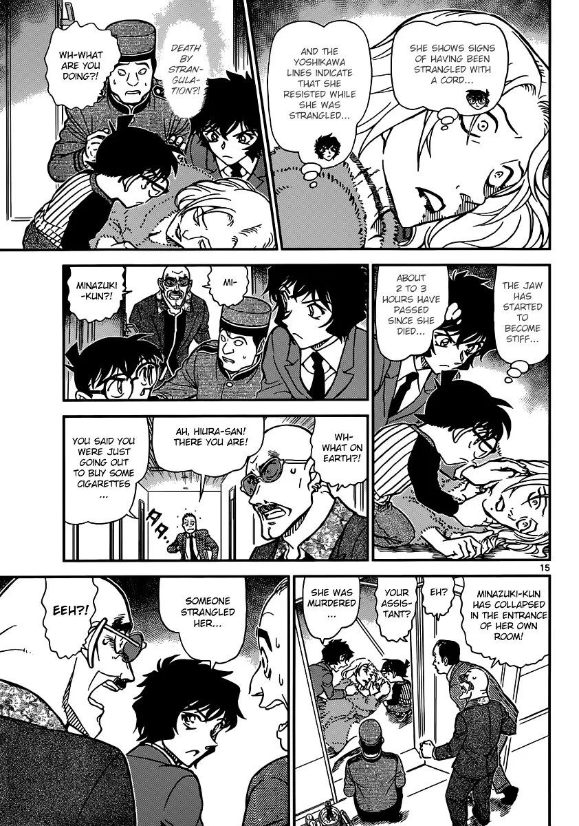 DETECTIVE CONAN - Page 14