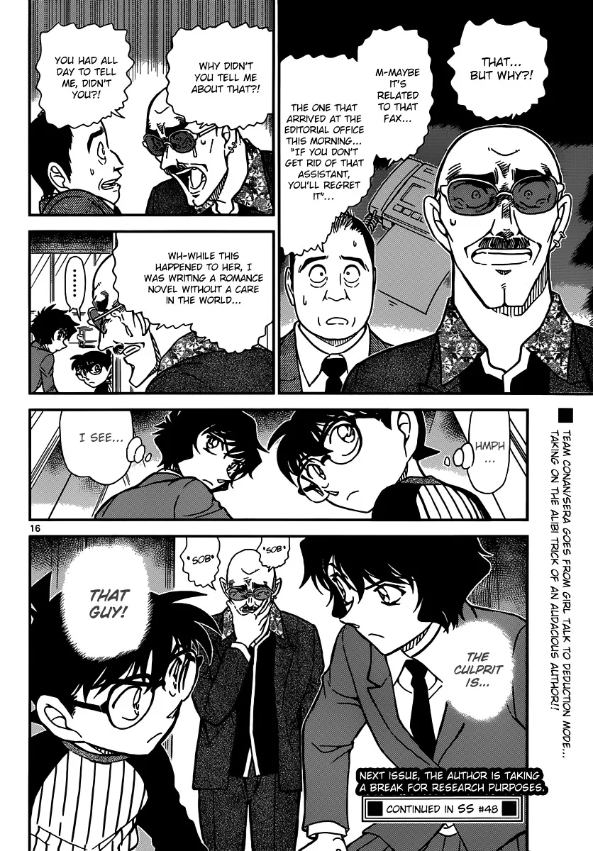 DETECTIVE CONAN - Page 15