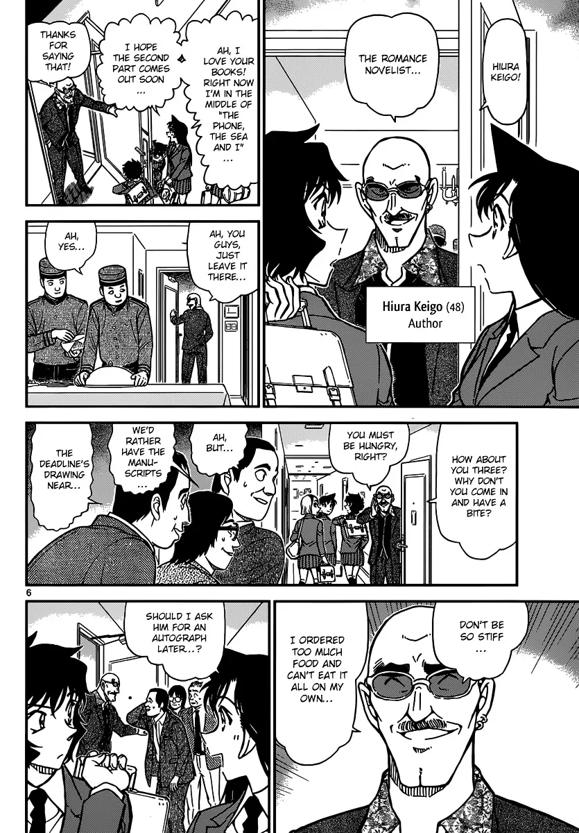 DETECTIVE CONAN - Page 5