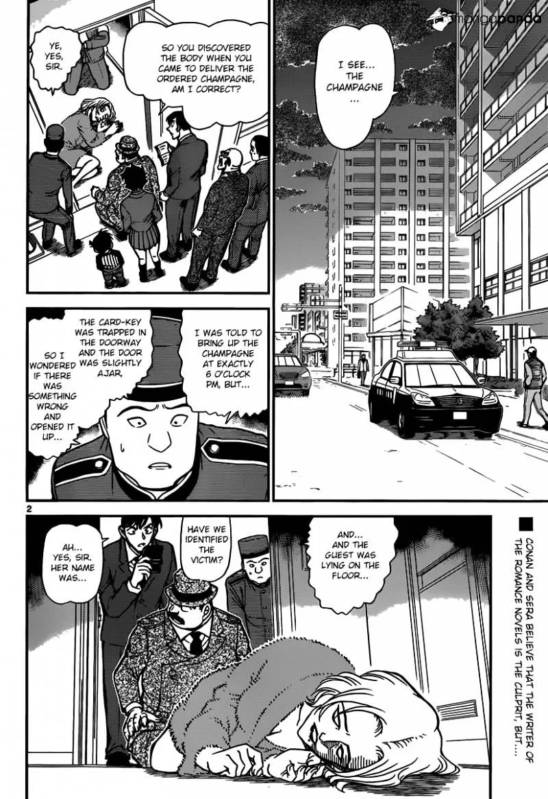 DETECTIVE CONAN - Page 1