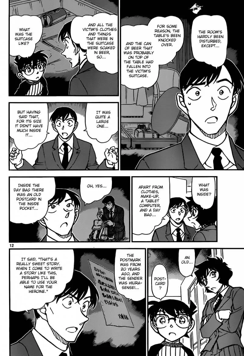 DETECTIVE CONAN - Page 11