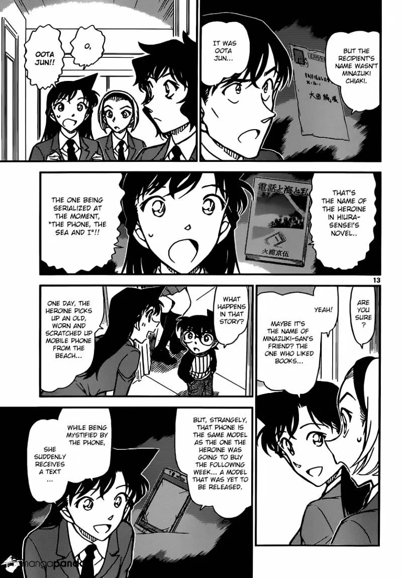 DETECTIVE CONAN - Page 12