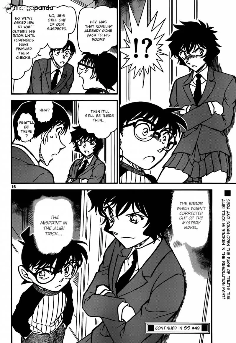 DETECTIVE CONAN - Page 15