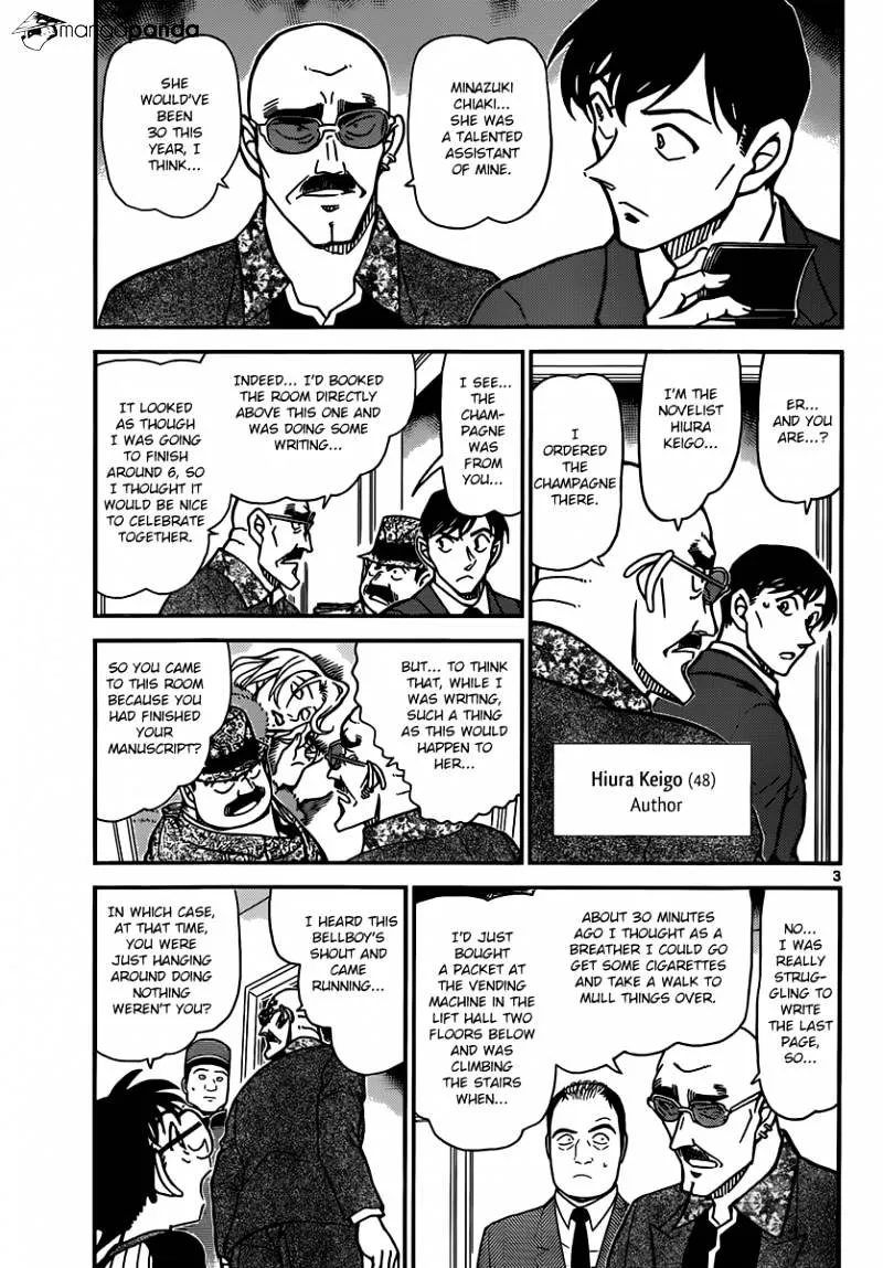 DETECTIVE CONAN - Page 2