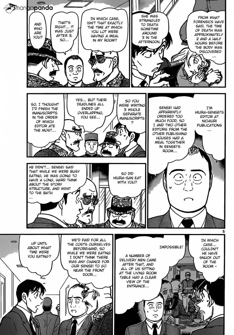 DETECTIVE CONAN - Page 4