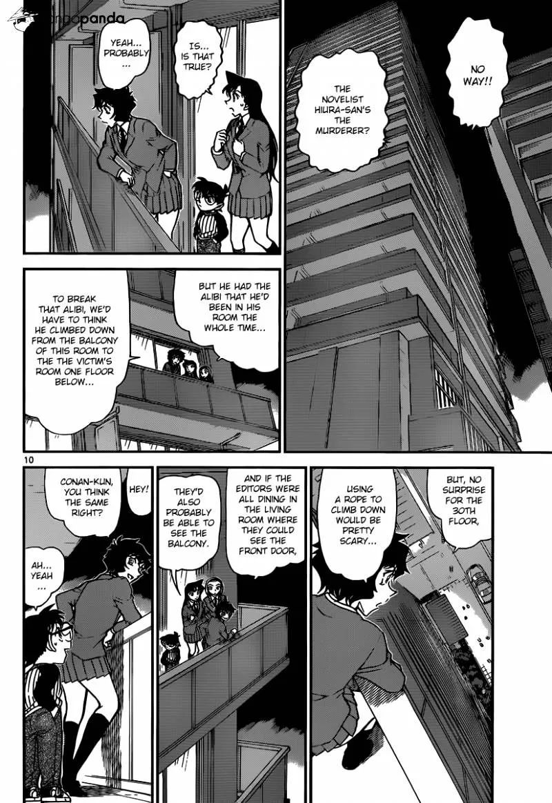 DETECTIVE CONAN - Page 9